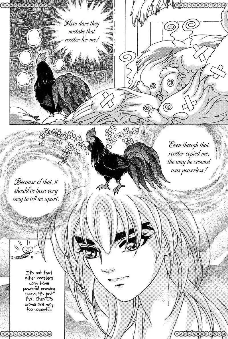 Bird of Youth Chapter 7 10